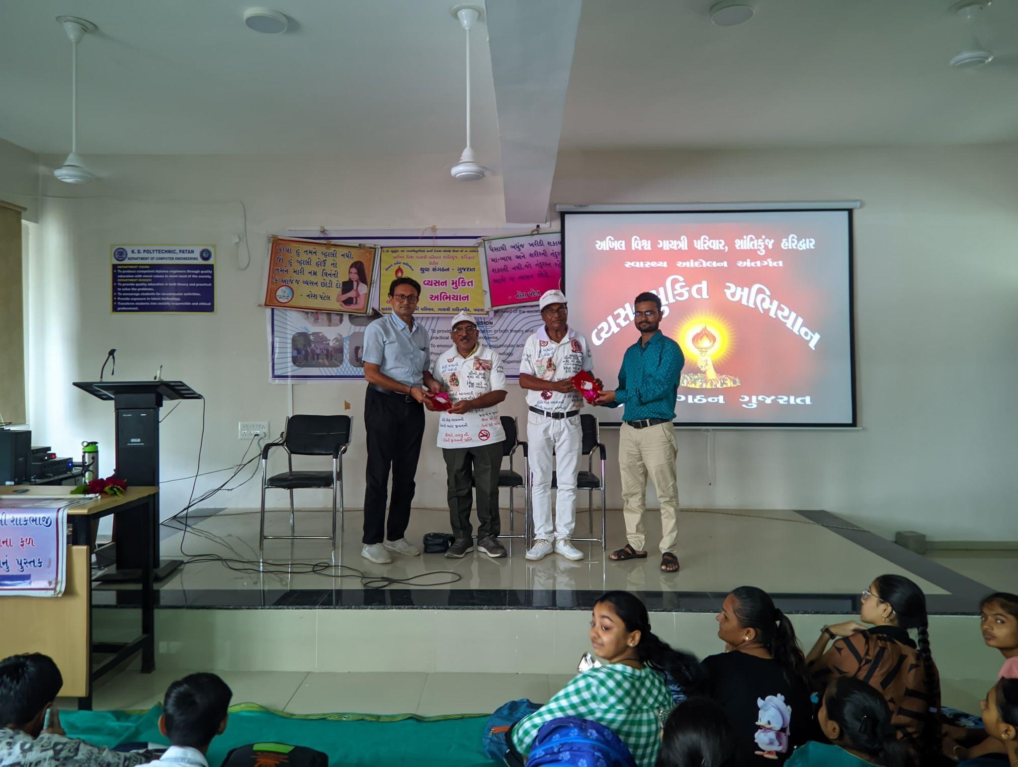 Vysan Mukti Abhiyaan Program